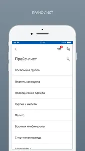 Химчистка «Чисто+» screenshot 1