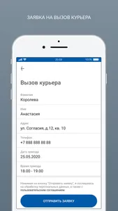 Химчистка «Чисто+» screenshot 2