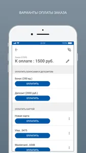 Химчистка «Чисто+» screenshot 5