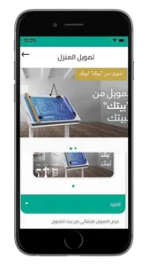 LOB | حاسبة أقساط وأكثر screenshot 0