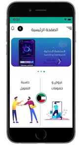 LOB | حاسبة أقساط وأكثر screenshot 1