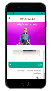 LOB | حاسبة أقساط وأكثر screenshot 3