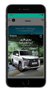 LOB | حاسبة أقساط وأكثر screenshot 4