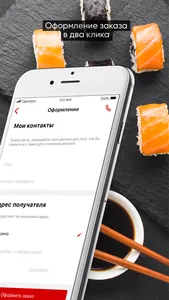 Кафе Смак Торбеево screenshot 3