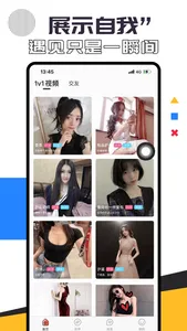 蜜兔交友 screenshot 2