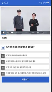 터치인 모바일러닝 screenshot 2