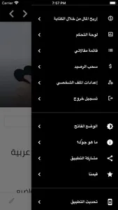 Jawak | جوك أكبر منصَّة ثقافية screenshot 6