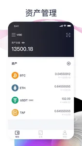 UvToken screenshot 2