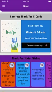 Thank You Greetings Card Maker screenshot 9