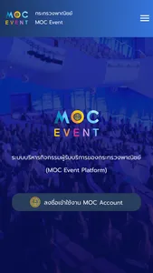 MOC Event screenshot 4