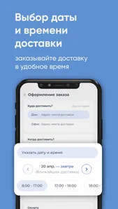 Северный источник Петрозаводск screenshot 2