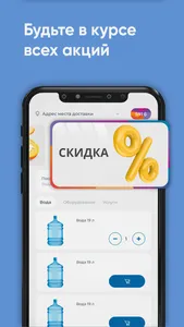 Северный источник Петрозаводск screenshot 4