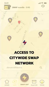 Swap & Go screenshot 2