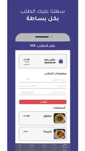 محلي screenshot 5