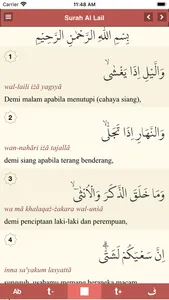 Surat Pendek Al-Quran screenshot 1