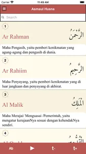 Surat Pendek Al-Quran screenshot 5