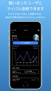 高校化学ChemQuiz screenshot 6