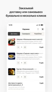 ББШ | Молодечно screenshot 2