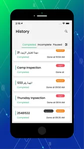 ديار screenshot 1