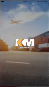 km Delivery screenshot 0