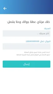 نقي screenshot 1