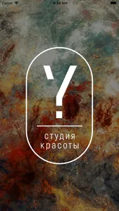 Why Not Now студия красоты screenshot 0