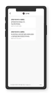 제주한라대학교 모바일 LMS screenshot 5