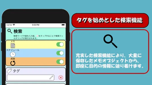 InfoGen - 情報整理アプリ screenshot 1