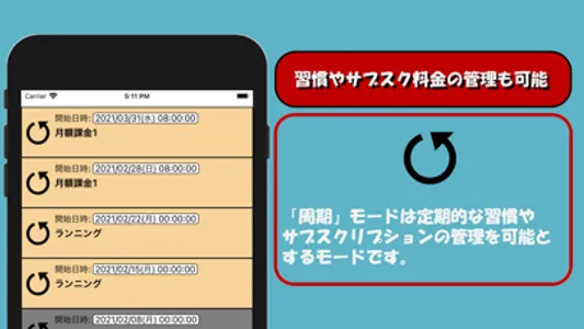 InfoGen - 情報整理アプリ screenshot 5