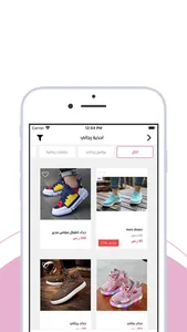 تالا شوز | Tala Shoes screenshot 3