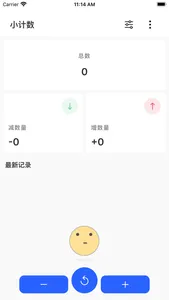 小计数 一 记录每次微小的感动与呐喊 screenshot 0