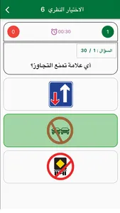 RTA رخصة القيادة الاماراتية screenshot 1