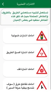 RTA رخصة القيادة الاماراتية screenshot 2