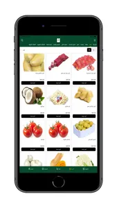 باهي screenshot 0