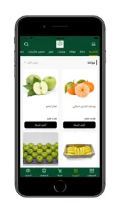 باهي screenshot 1
