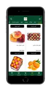 باهي screenshot 2