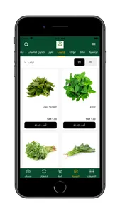 باهي screenshot 4