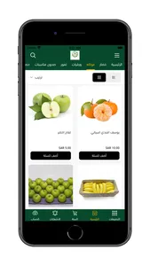 باهي screenshot 5