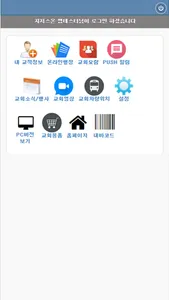 판교소망교회 홈페이지 screenshot 3