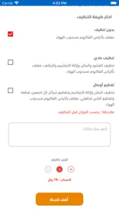 سمك.كوم screenshot 4