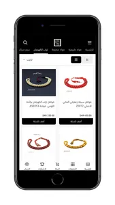 قوافل للأناقة - تسوق الكتروني screenshot 2