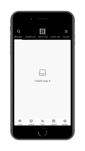 قوافل للأناقة - تسوق الكتروني screenshot 5