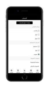 قوافل للأناقة - تسوق الكتروني screenshot 6