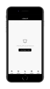 قوافل للأناقة - تسوق الكتروني screenshot 7