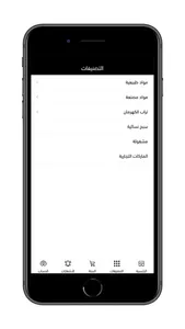 قوافل للأناقة - تسوق الكتروني screenshot 8