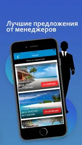 Coral Travel горящие туры screenshot 4