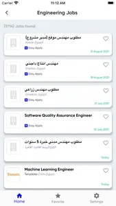 Tanqeeb - Egypt Jobs screenshot 2