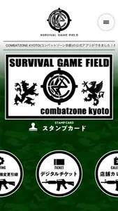 COMBAT ZONE KYOTO screenshot 1