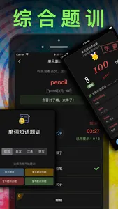 二年级英语上册 - 苏教版译林小学英语课本同步点读机 screenshot 6