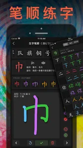 四年级英语上册 - 苏教版译林小学英语课本同步点读机 screenshot 5